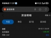 【皇冠95】回馈18红包-白菜项目-彩金社区
