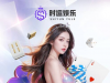 【时运娱乐】--✅--（送28/100+158）-白菜项目-彩金社区