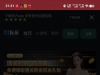 【51娱乐】注册送32-白菜项目-彩金社区
