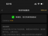 【1763新葡京】短信特邀秒17-白菜项目-彩金社区