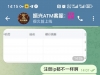 【飞机振兴ATM现在狗庄连ip都改】-在线交流-彩金社区