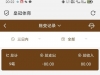 【皇冠899】送2+18-白菜项目-彩金社区