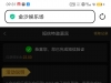 【金沙娱乐6678短信验证通过22】-白菜项目-彩金社区