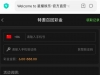 【星系列-召回彩金8/888】-白菜项目-彩金社区