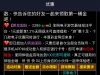 【明发国际】注册18-白菜项目-彩金社区