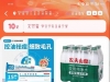 【抖音辅助注册领五元现金】-白菜项目-彩金社区