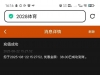 【2028体育-更新APP彩金】-白菜项目-彩金社区