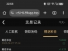 【开元561】—✅—电话彩金-白菜项目-彩金社区