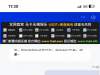 【7668是个黑台子】-曝光黑台-彩金社区