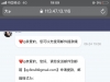 球友会提款问题-在线交流-彩金社区