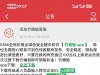 【全民彩5386-历史存款回馈】-白菜项目-彩金社区