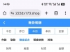 【澳门222- 登录就有58】-白菜项目-彩金社区