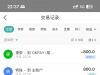 【球友会】-白菜项目-彩金社区