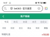 【bet8620】—✅—电话彩金-白菜项目-彩金社区