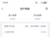 【东升得吃风云录】-白菜项目-彩金社区