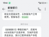 【邮政银行冻结】-在线交流-彩金社区