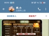 【千金娱乐】代码36-白菜项目-彩金社区