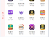 【8F国际】--✅--（代码28）-白菜项目-彩金社区