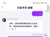 【东升28猪脚饭】-白菜项目-彩金社区