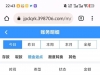 【威尼斯0355】电话回访-白菜项目-彩金社区