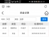 【HH03】微信特邀88-白菜项目-彩金社区
