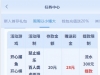 【梦想娱乐】博大20+28-白菜项目-彩金社区