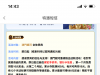 【澳门银河879】注册送10彩金-白菜项目-彩金社区
