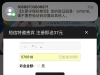 【百家乐7737】特邀37-白菜项目-彩金社区