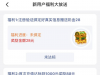 【C7娱乐】—✅—注册送28-白菜项目-彩金社区