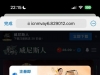 【威尼斯8290】注册送28-白菜项目-彩金社区