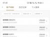 【银河国际72991】特邀碰瓷-白菜项目-彩金社区