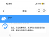 【关于最近钱能系列问题】-白菜项目-彩金社区