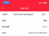 【新葡京280回馈】-白菜项目-彩金社区