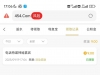 【美高梅454】电话彩金-白菜项目-彩金社区