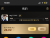 【383棋牌电话彩金】-白菜项目-彩金社区