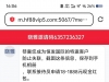 【恒发】注册18-白菜项目-彩金社区