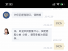 【黄金甲】注册送38-白菜项目-彩金社区