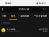 【澳门768送18打到500】-白菜项目-彩金社区