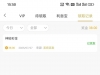 【葡京6328】—✅—电话特邀-白菜项目-彩金社区