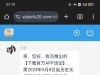 【威尼斯8822】APP58-白菜项目-彩金社区