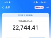 【支付宝被限制求解】-白菜项目-彩金社区