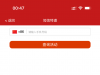 【新葡京6202】短信特邀-白菜项目-彩金社区
