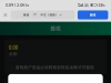 【被狗庄罚水了 累了】-白菜项目-彩金社区