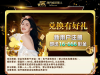 【威尼斯】⚜️代码送16⚜️100+100-白菜项目-彩金社区