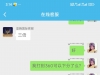 【关于BV让充能不能充】-白菜项目-彩金社区