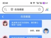 【永利】电话回访-白菜项目-彩金社区