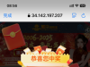 【新葡京8733】登录福袋-白菜项目-彩金社区