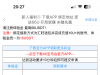 【宝马会】10u+66u-白菜项目-彩金社区