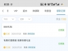 【威尼斯444】短信回馈-白菜项目-彩金社区
