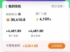 【烟盒 瓶盖回收  挂逼的兄弟有福了】-白菜项目-彩金社区